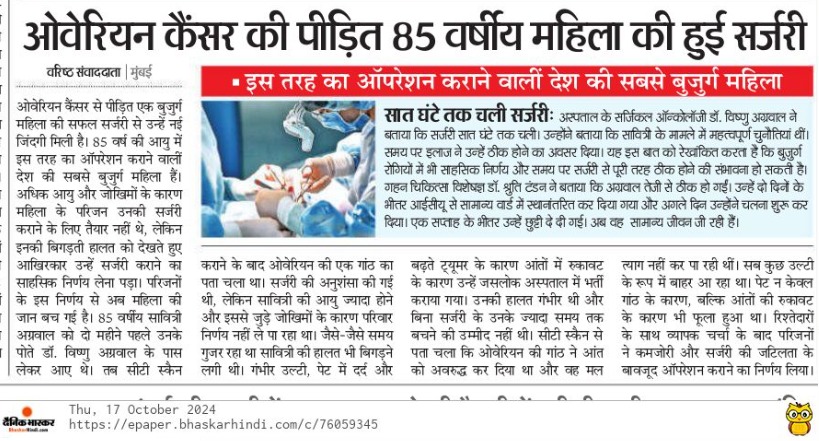 jaslok hospital