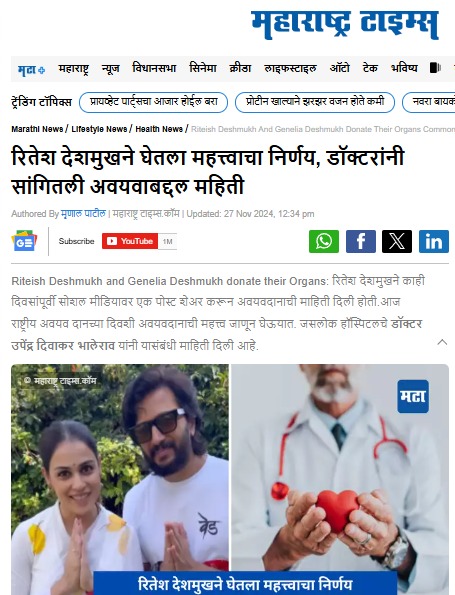 jaslok hospital