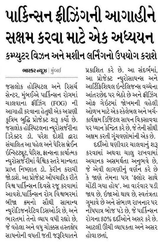 Mumbai doctors developing AI tool to predict gait freezing in Parkinson’s patients 