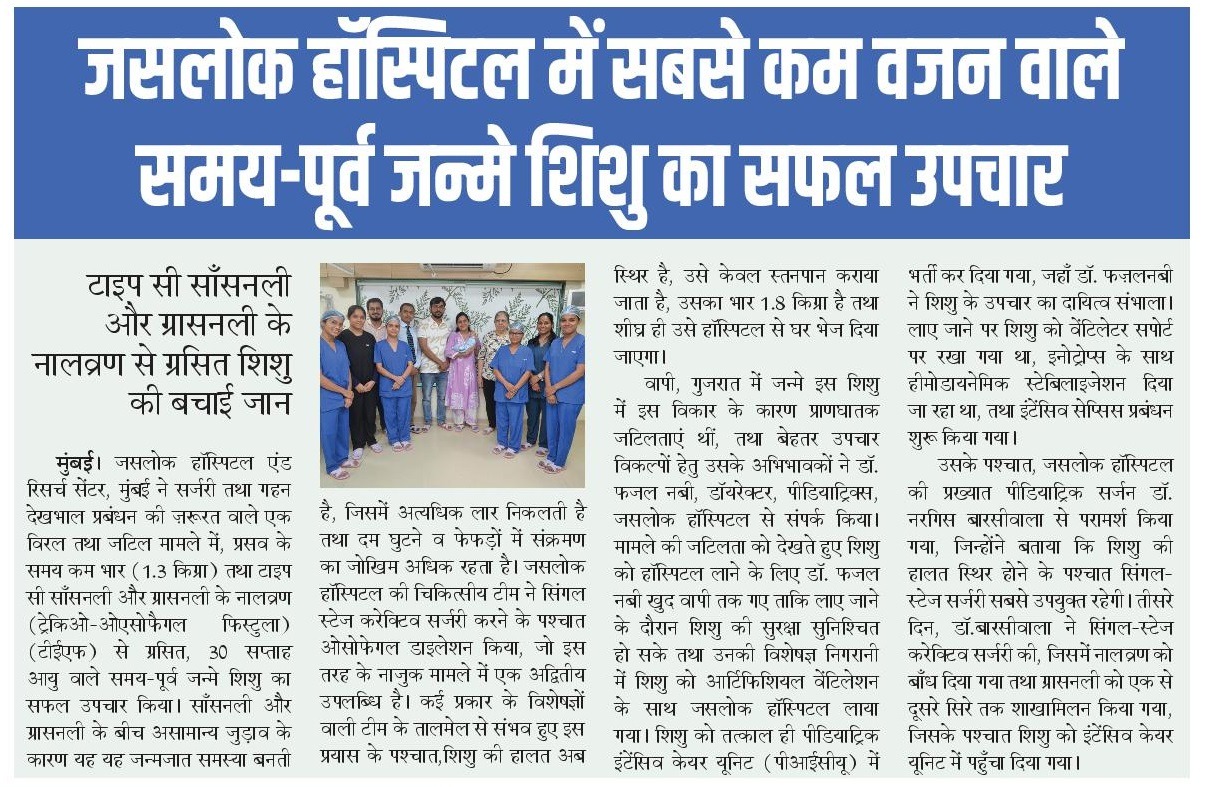 jaslok hospital