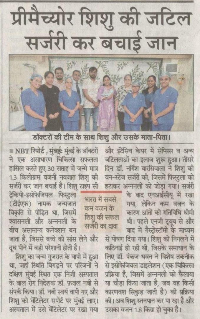 jaslok hospital
