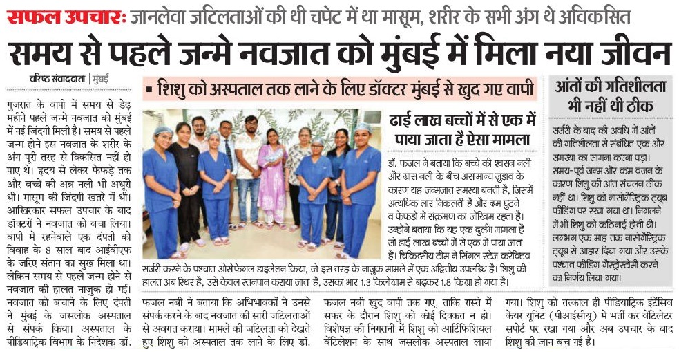 jaslok hospital