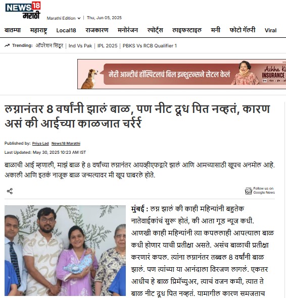 jaslok hospital