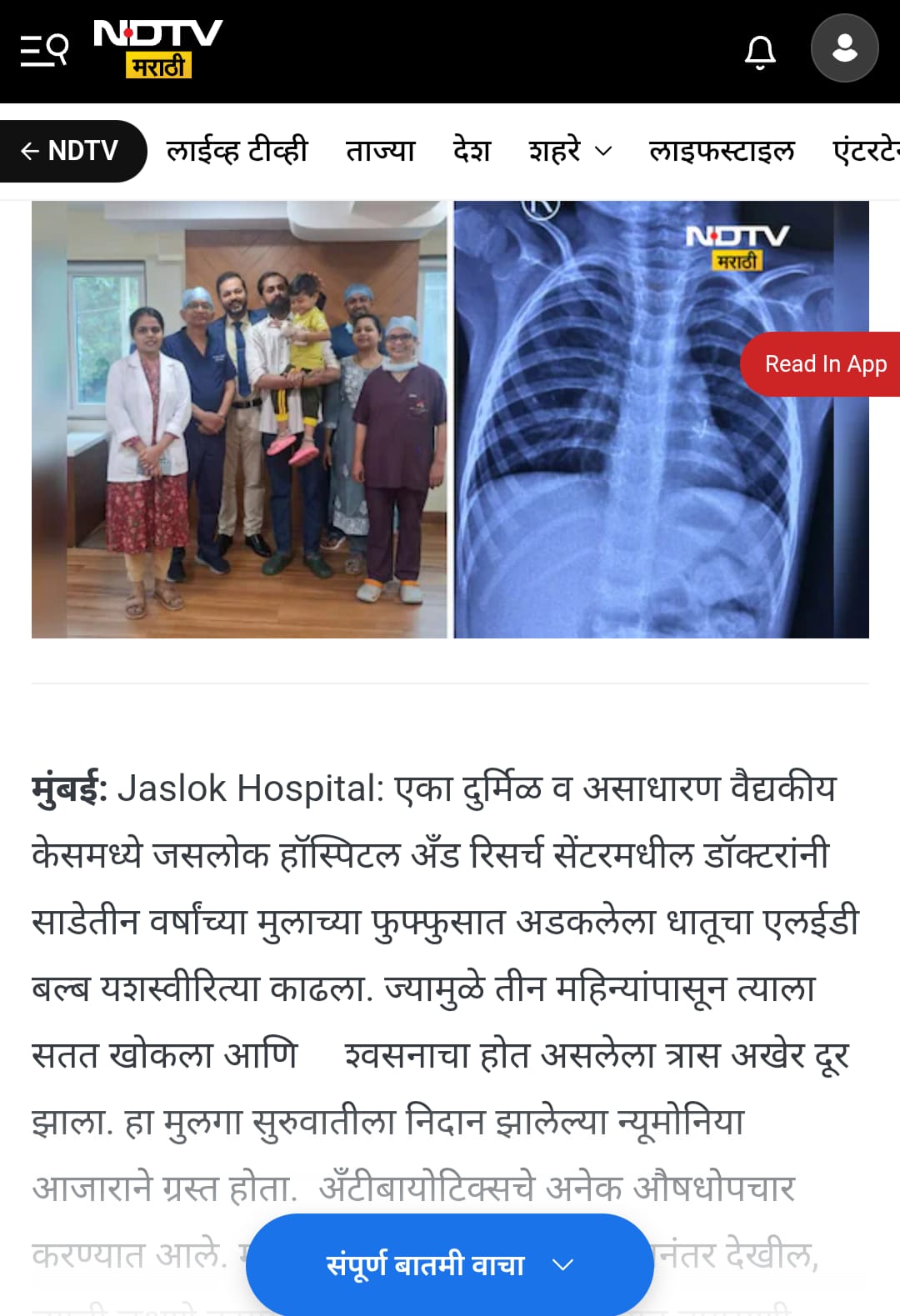 jaslok hospital