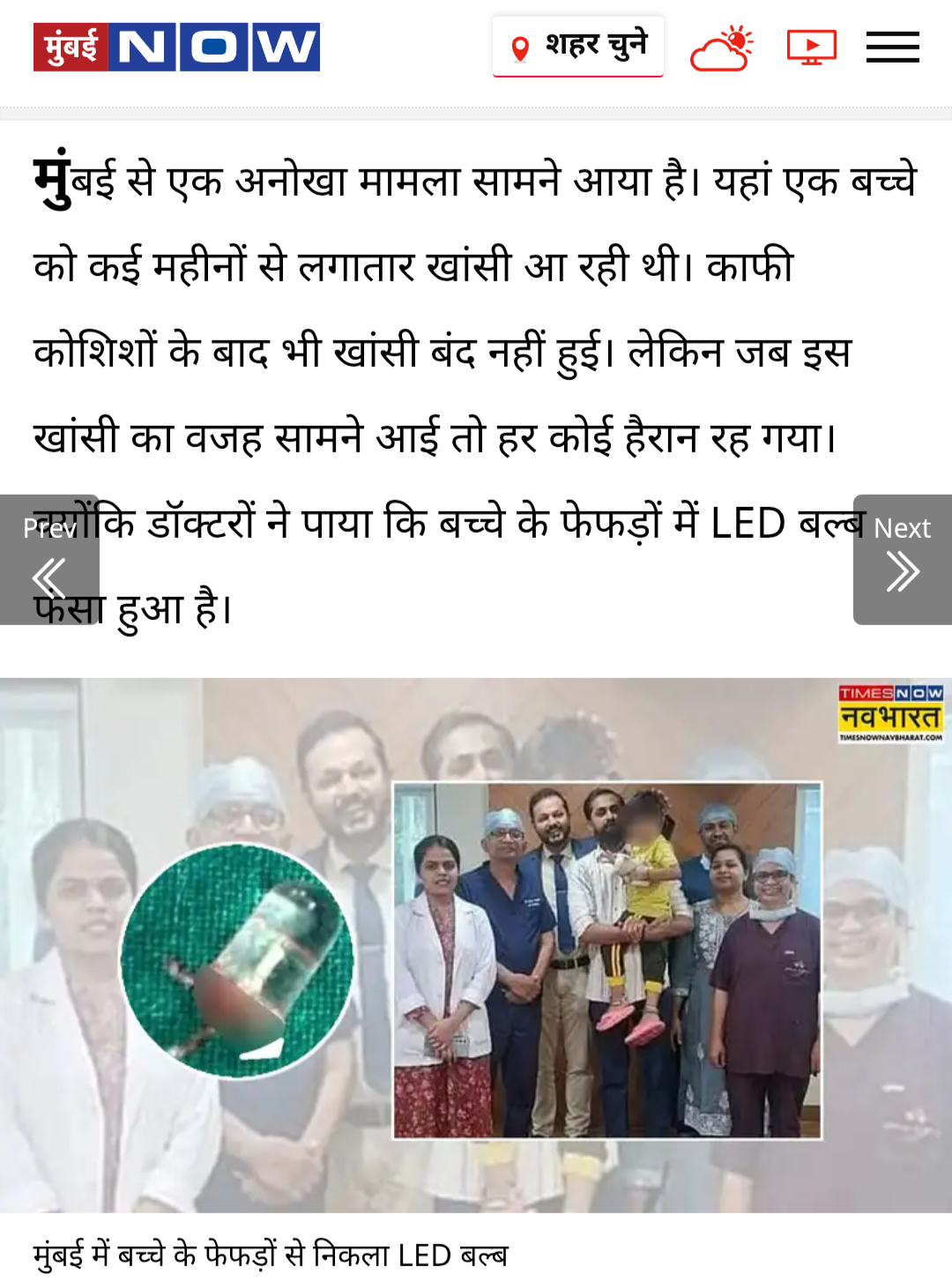 jaslok hospital