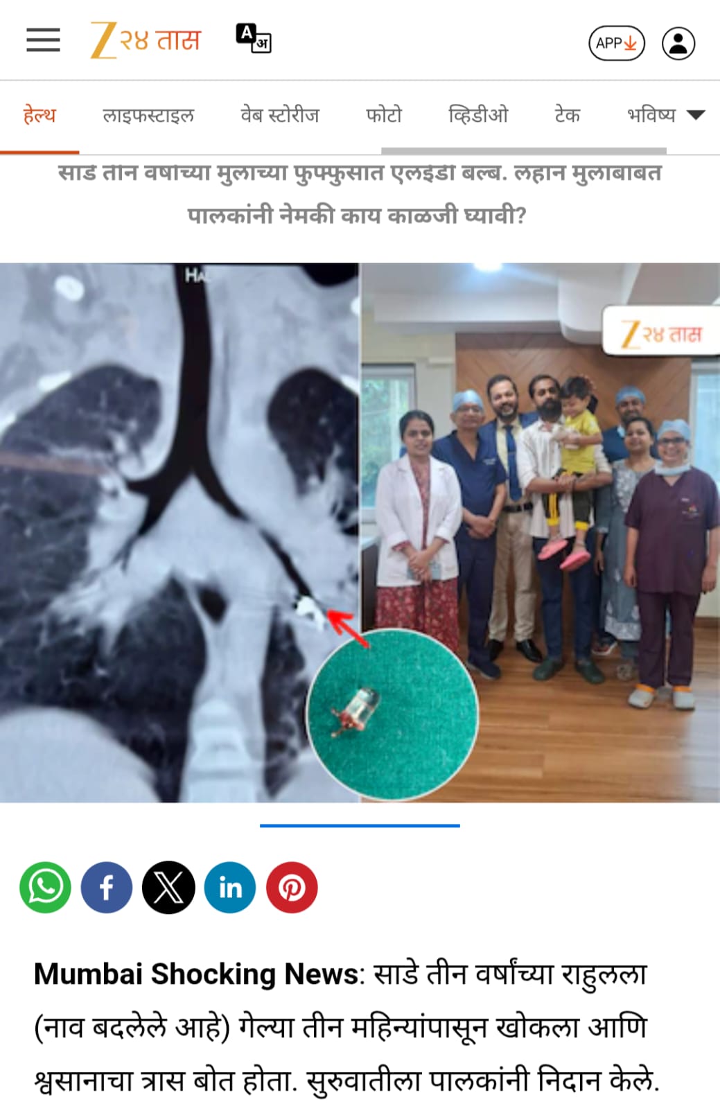 jaslok hospital