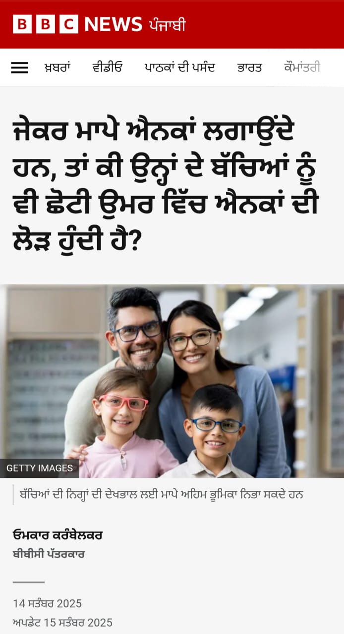 jaslok hospital