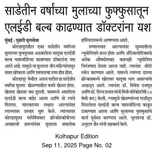 jaslok hospital