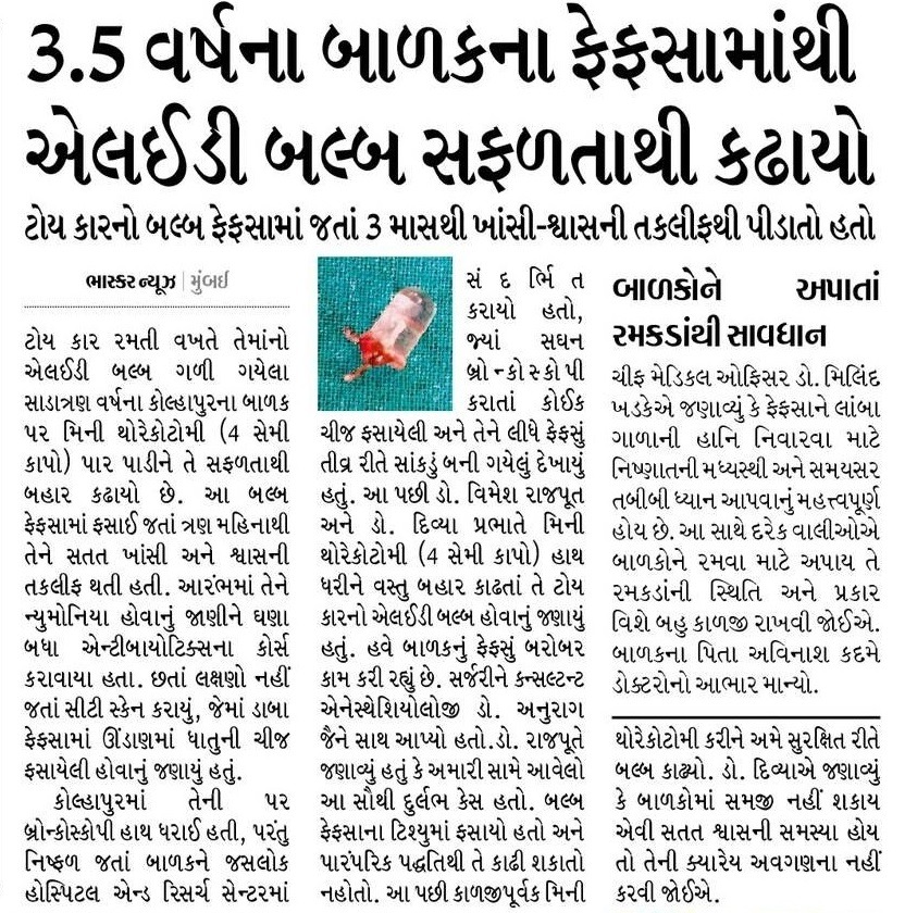 jaslok hospital