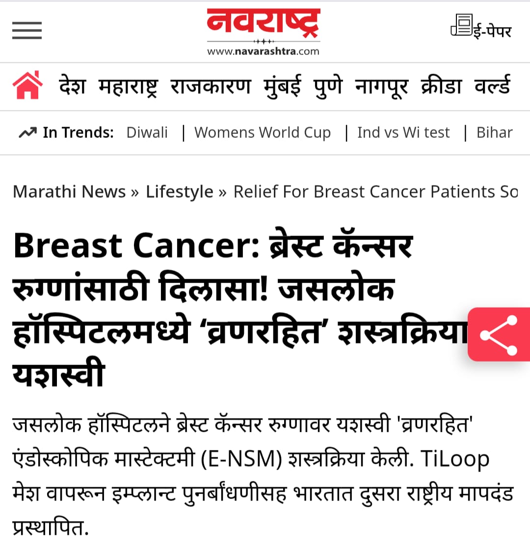 jaslok hospital