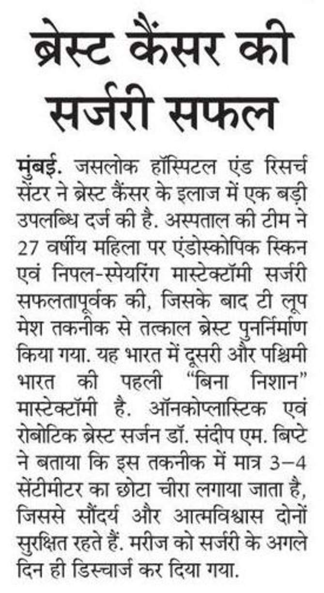jaslok hospital