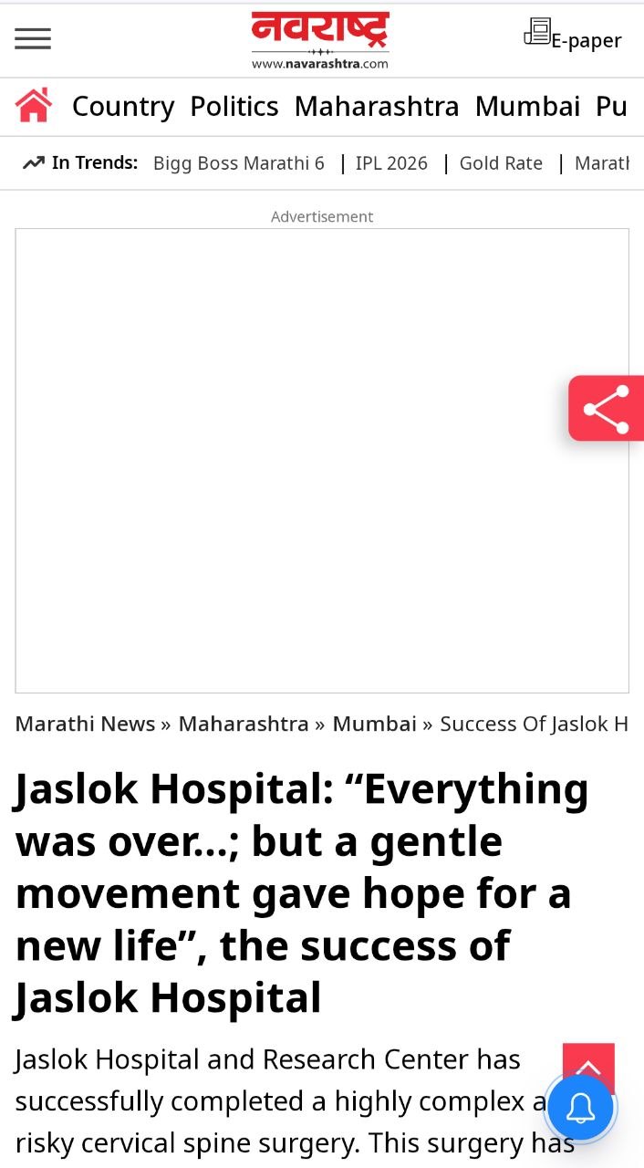 Jaslok Hospital : “सगळं संपलं होतं...; पण एका हलक्या हालचालीने दिली नव्या आयुष्याची आशा”, जसलोक हॉस्पिटलचे यश