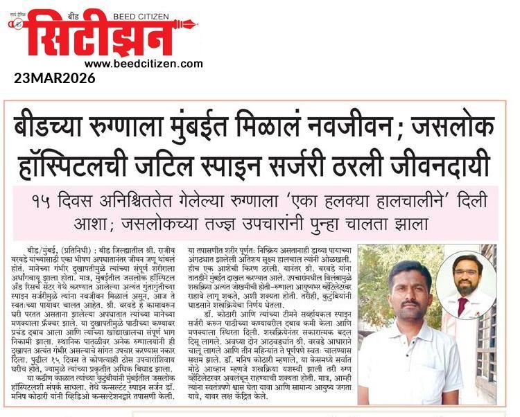 जिथे आशा संपली… तिथेच नव्या आयुष्याची सुरुवात