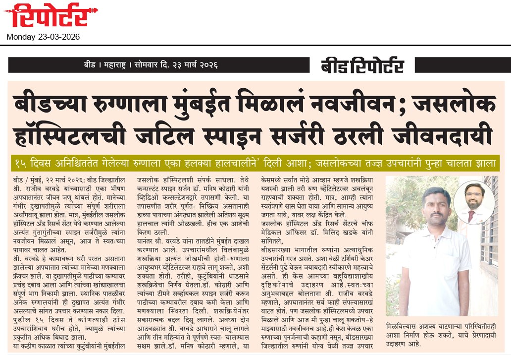 जिथे आशा संपली… तिथेच नव्या आयुष्याची सुरुवात