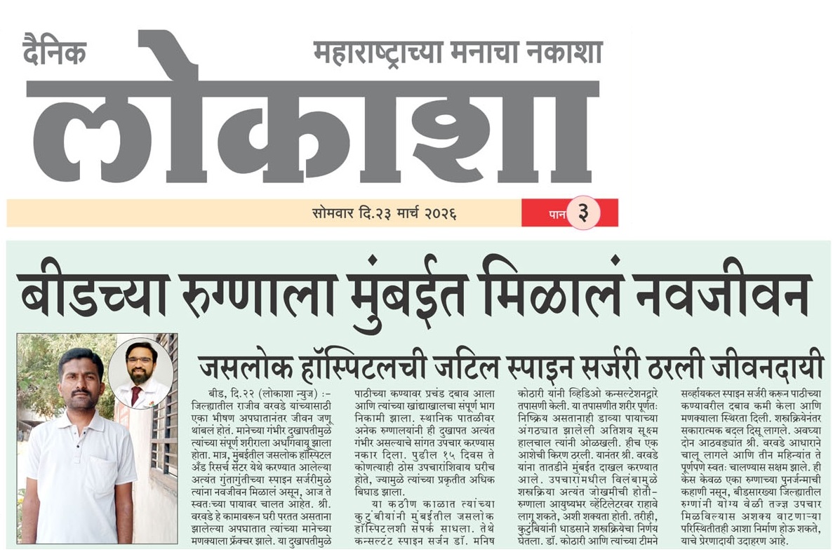 जिथे आशा संपली… तिथेच नव्या आयुष्याची सुरुवात