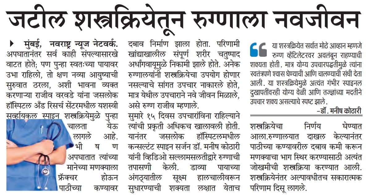 जिथे आशा संपली… तिथेच नव्या आयुष्याची सुरुवात